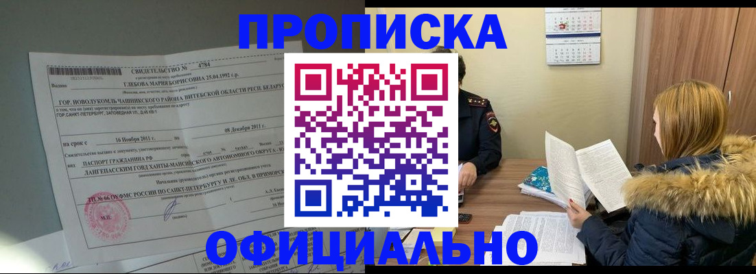 регистрация для школы в Плавске